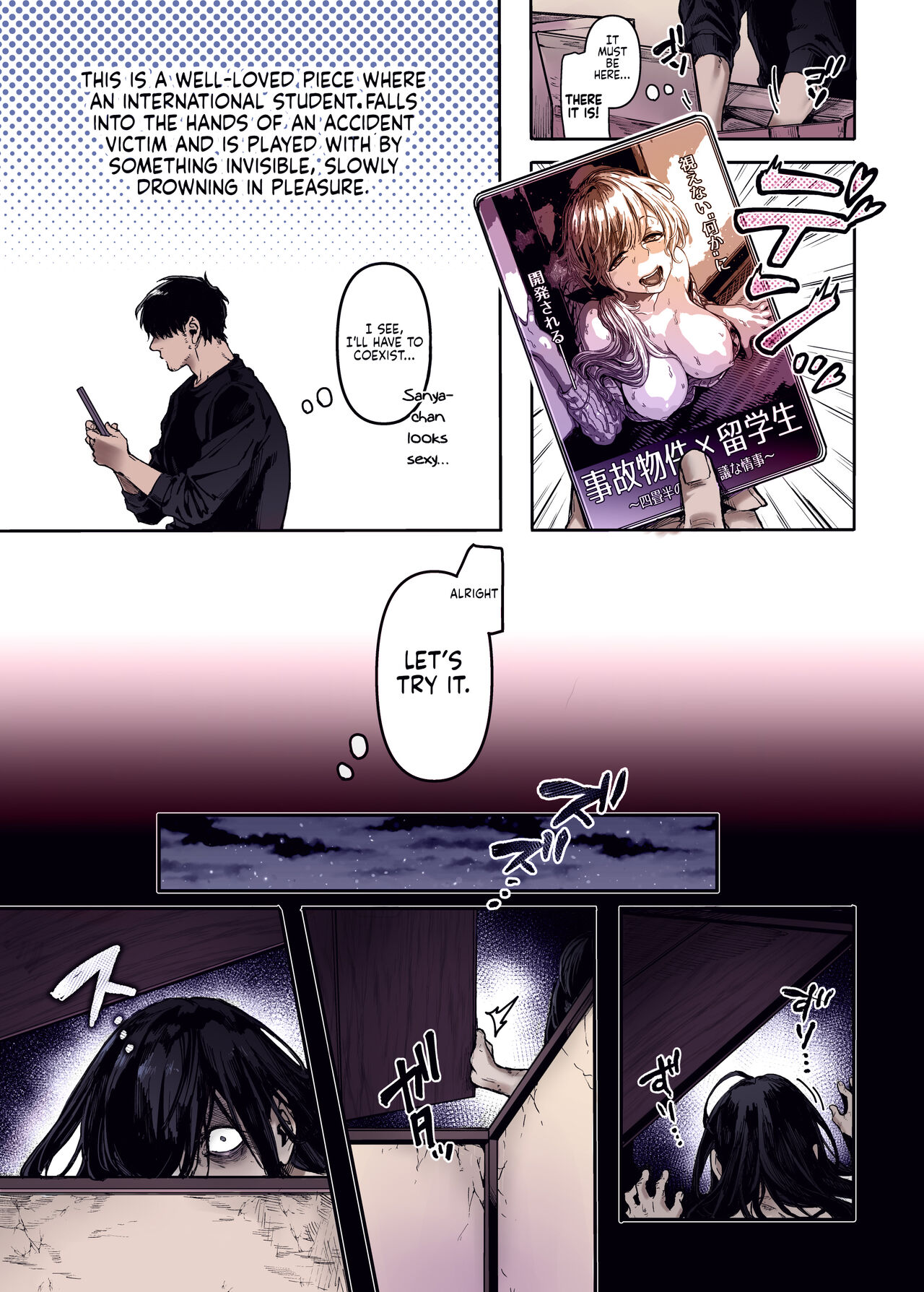 Kko to Yamioji Ha | Lady K &amp; The Sick Man page 4 full
