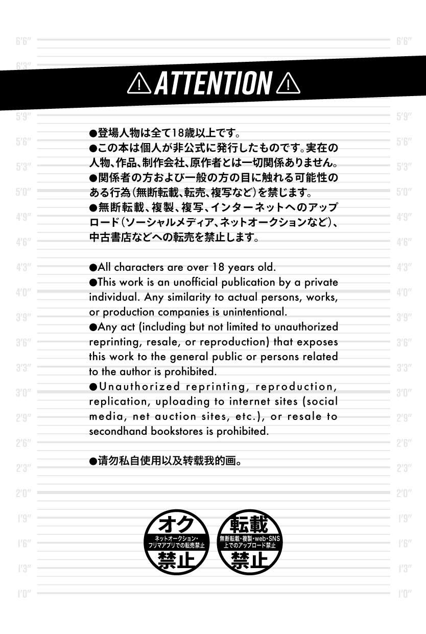 REVENGE X REVENGE page 2 full