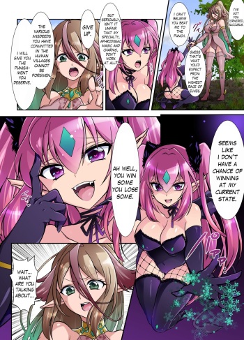 Elf Taken Over By Succubus cover