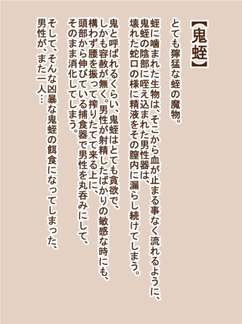100 Yen Mamono Musume Series "Oni Hiru" cover