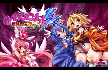 Orgasm Unit EX -Mahou Senshi Akari cover