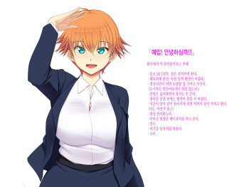 Amagasa Higasa cover