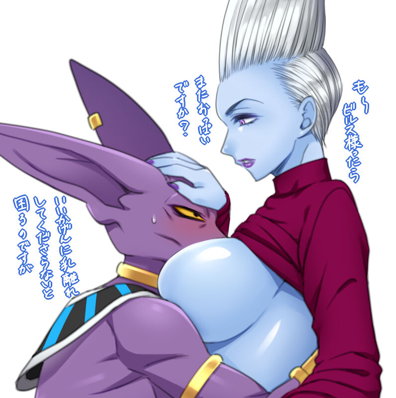 Character beerus gender bender page 3 full