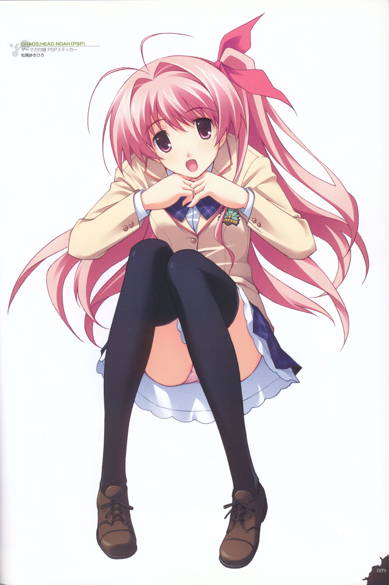 【chaos;head】カオスヘッド コンプリート アートブック page 2 full
