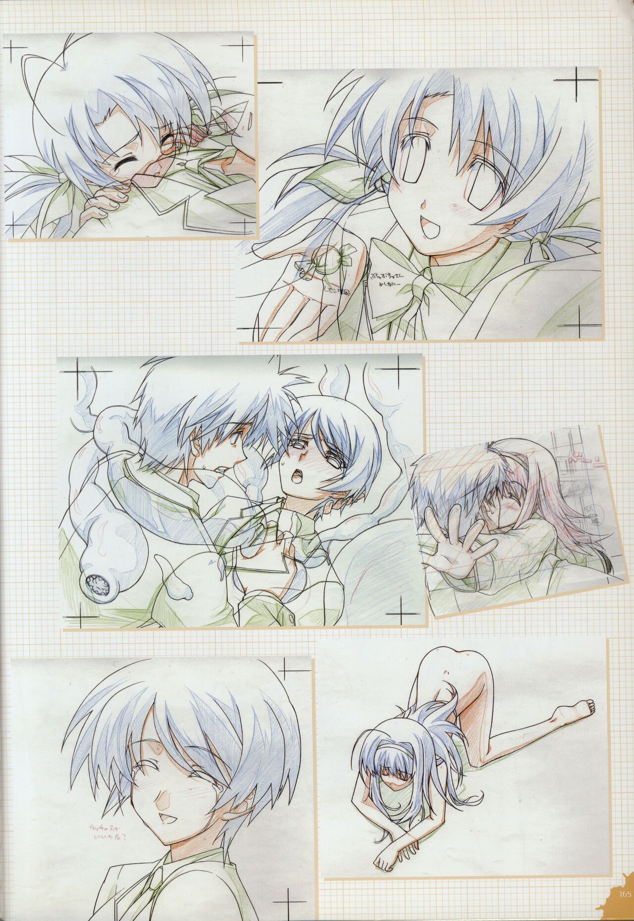 【chaos;head】カオスヘッド コンプリート アートブック page 7 full