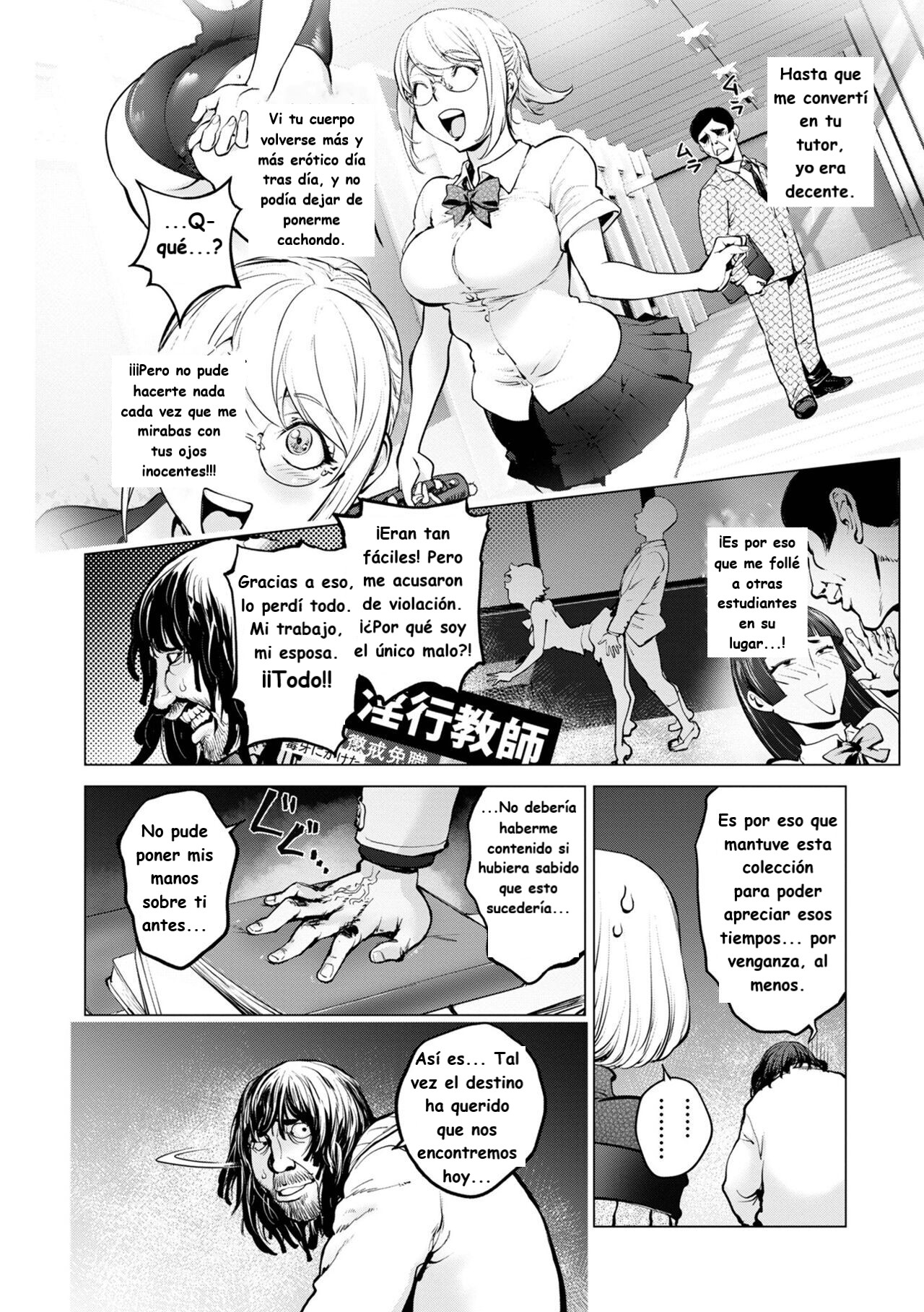 Kaya-nee to Homeless Sensei ~Zenpen~ page 8 full