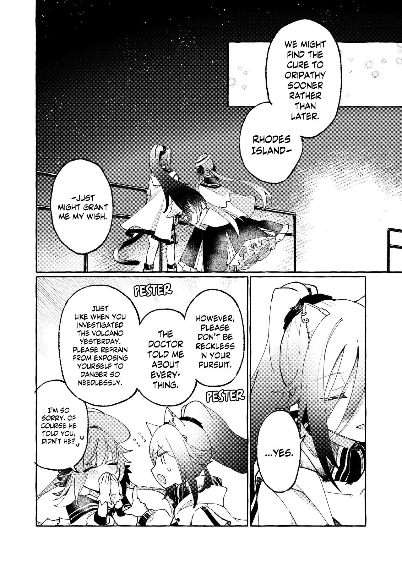 Aru Hoshi ni Sasageru | Devotion to a Certain Star page 7 full