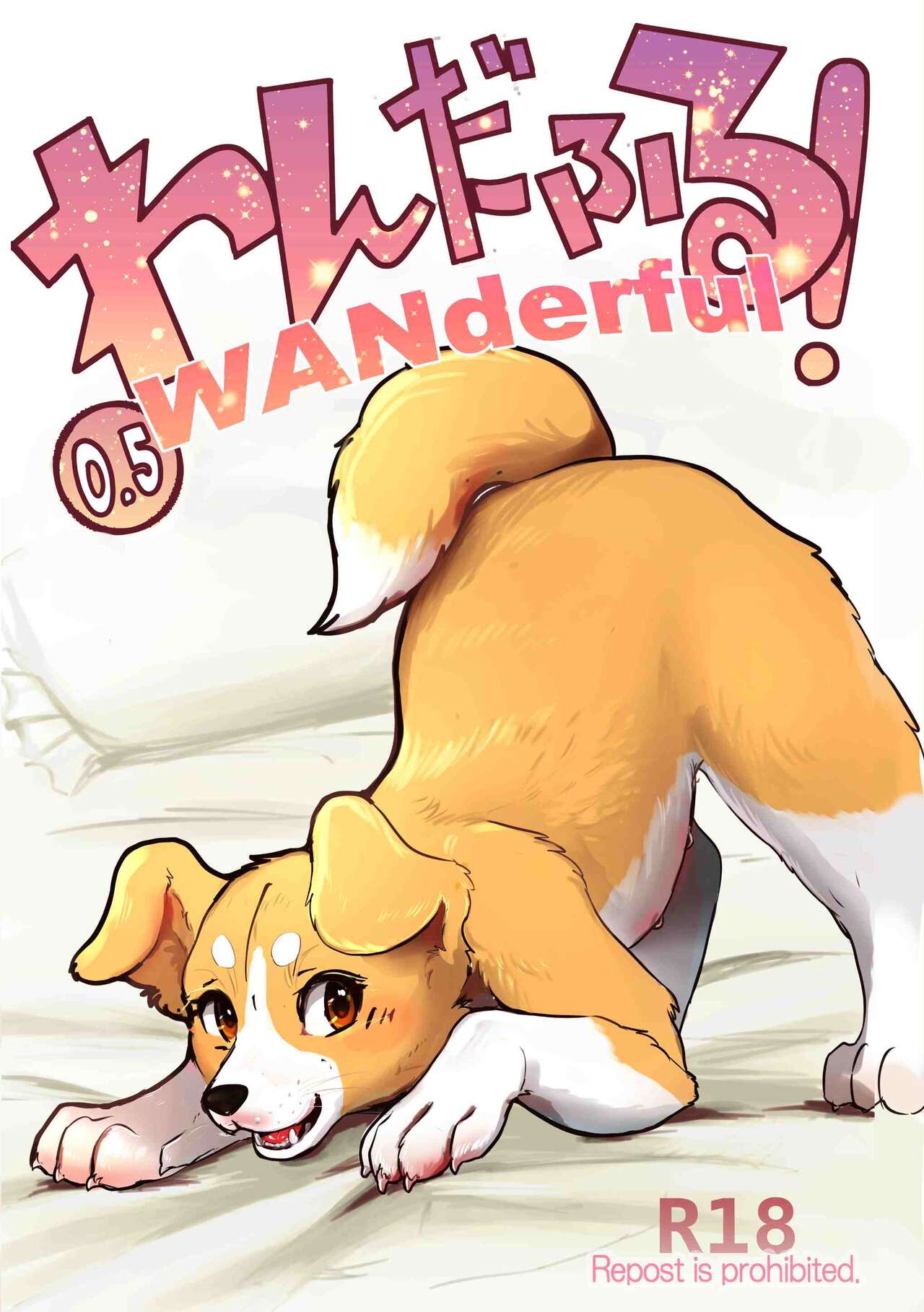 Wonderful! 0.5 page 1 full
