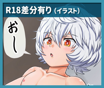 World Trigger yori Kuga Yuma cover