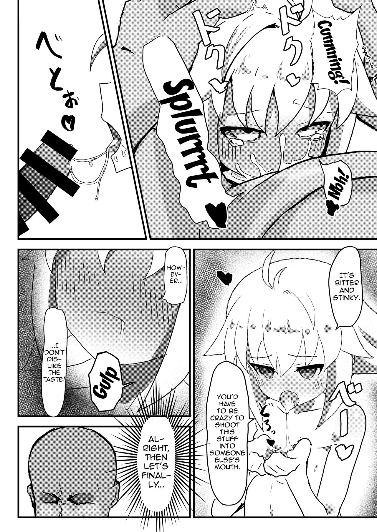 Ecoarc Saimin Ecchi Book | Ecoarc Hypno Lewd Book page 10 full