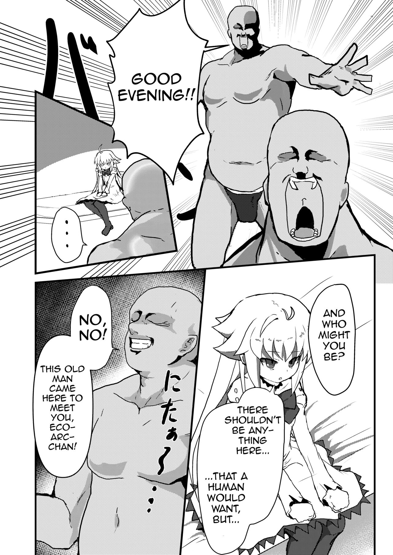 Ecoarc Saimin Ecchi Book | Ecoarc Hypno Lewd Book page 4 full