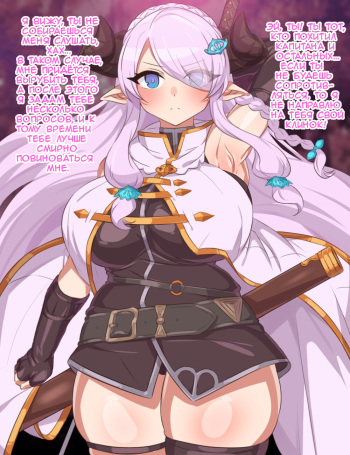 Hentai Senshi Narmaya | Невиданные цветы cover