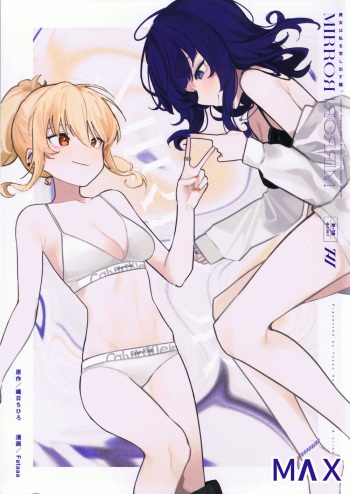 MIRROR cover