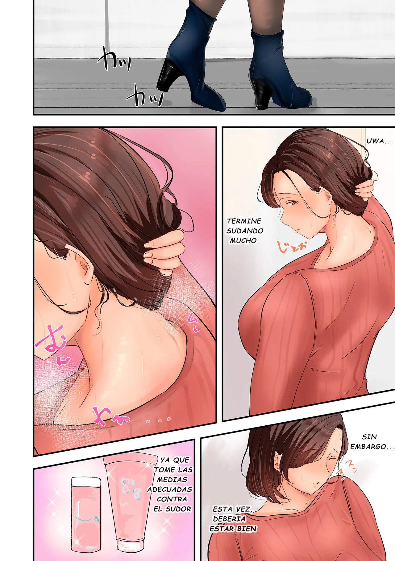 Hitozuma Kobishuu page 6 full