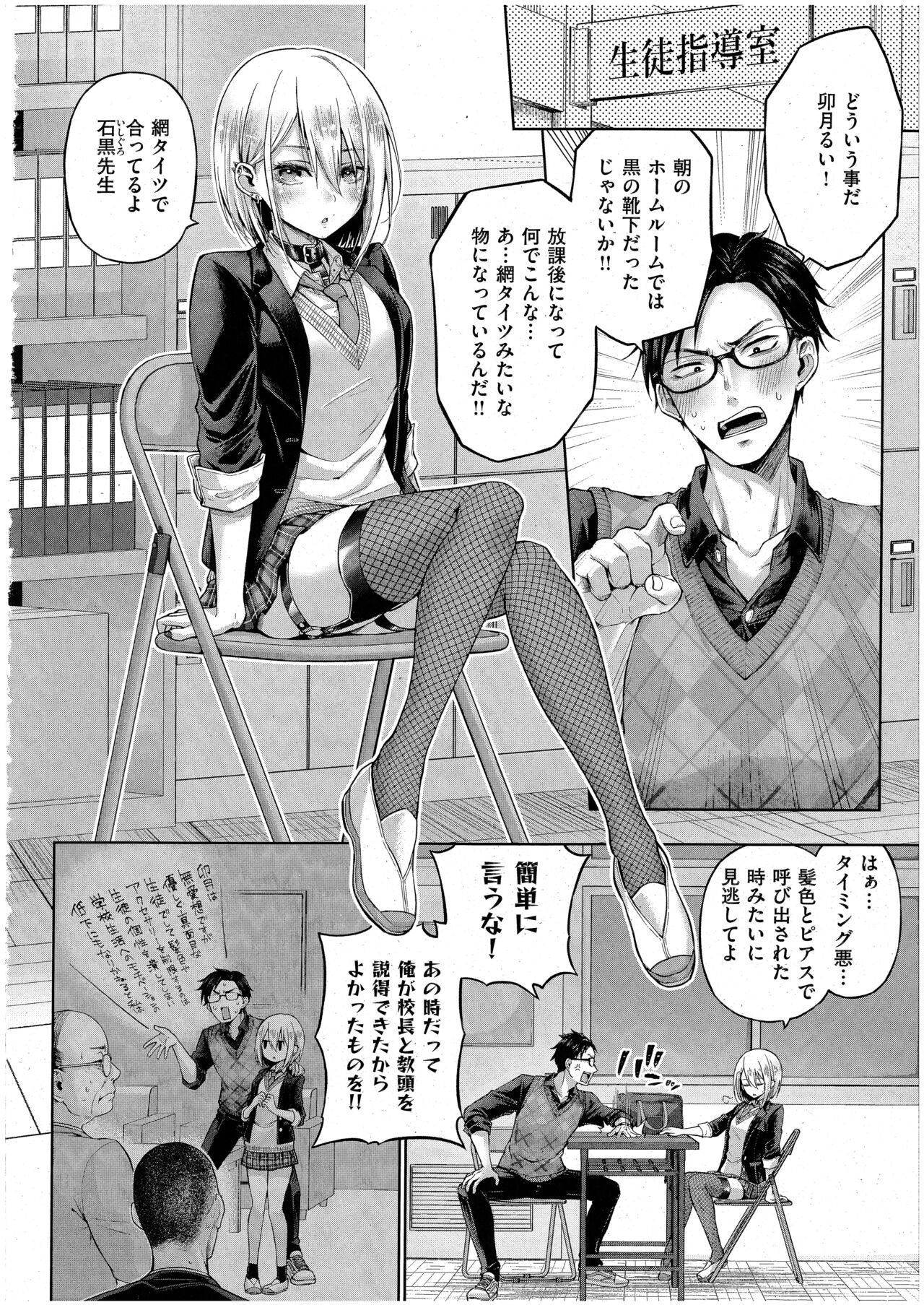 リトルバッドバニー page 2 full
