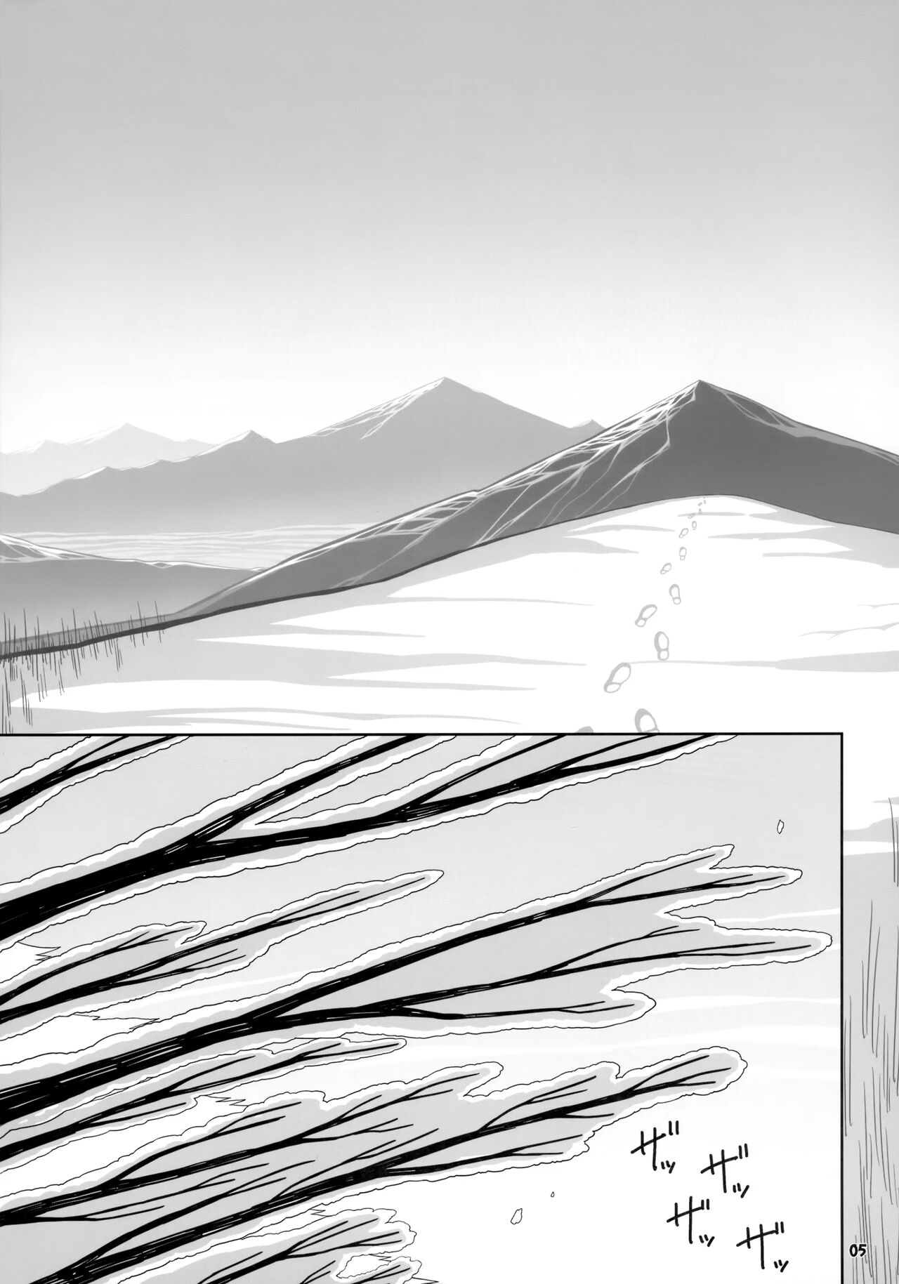 Secret Desire2 page 4 full