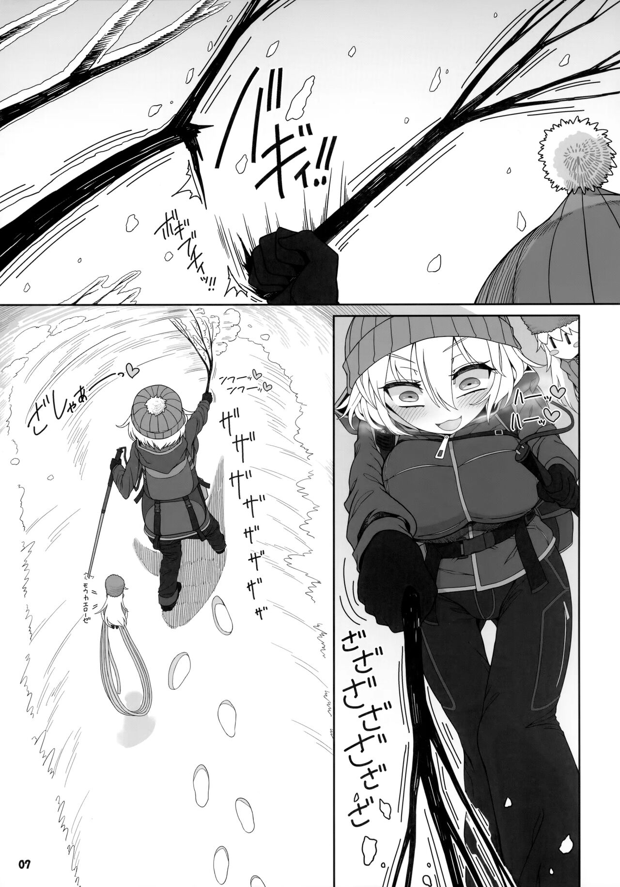 Secret Desire2 page 6 full