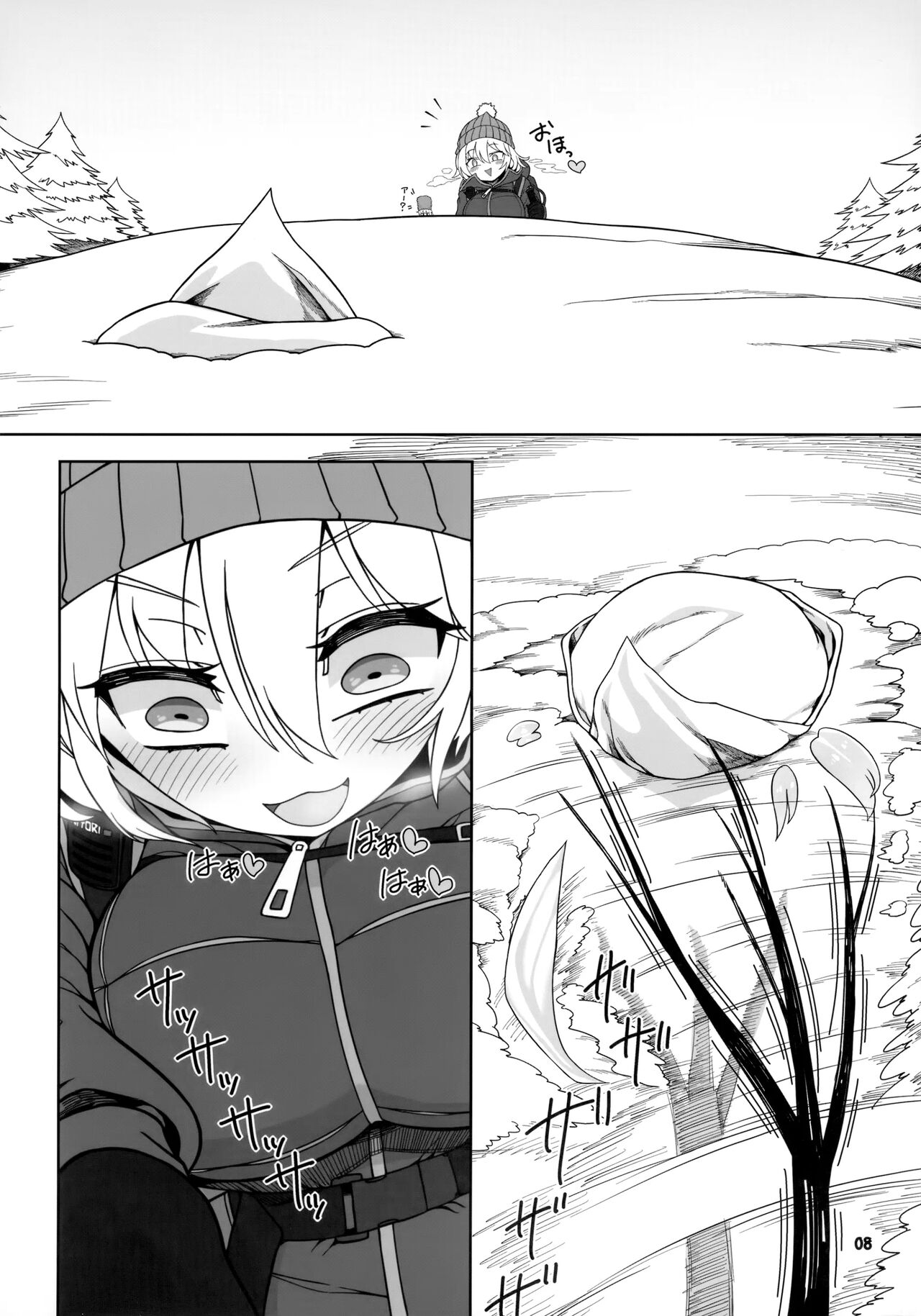 Secret Desire2 page 7 full