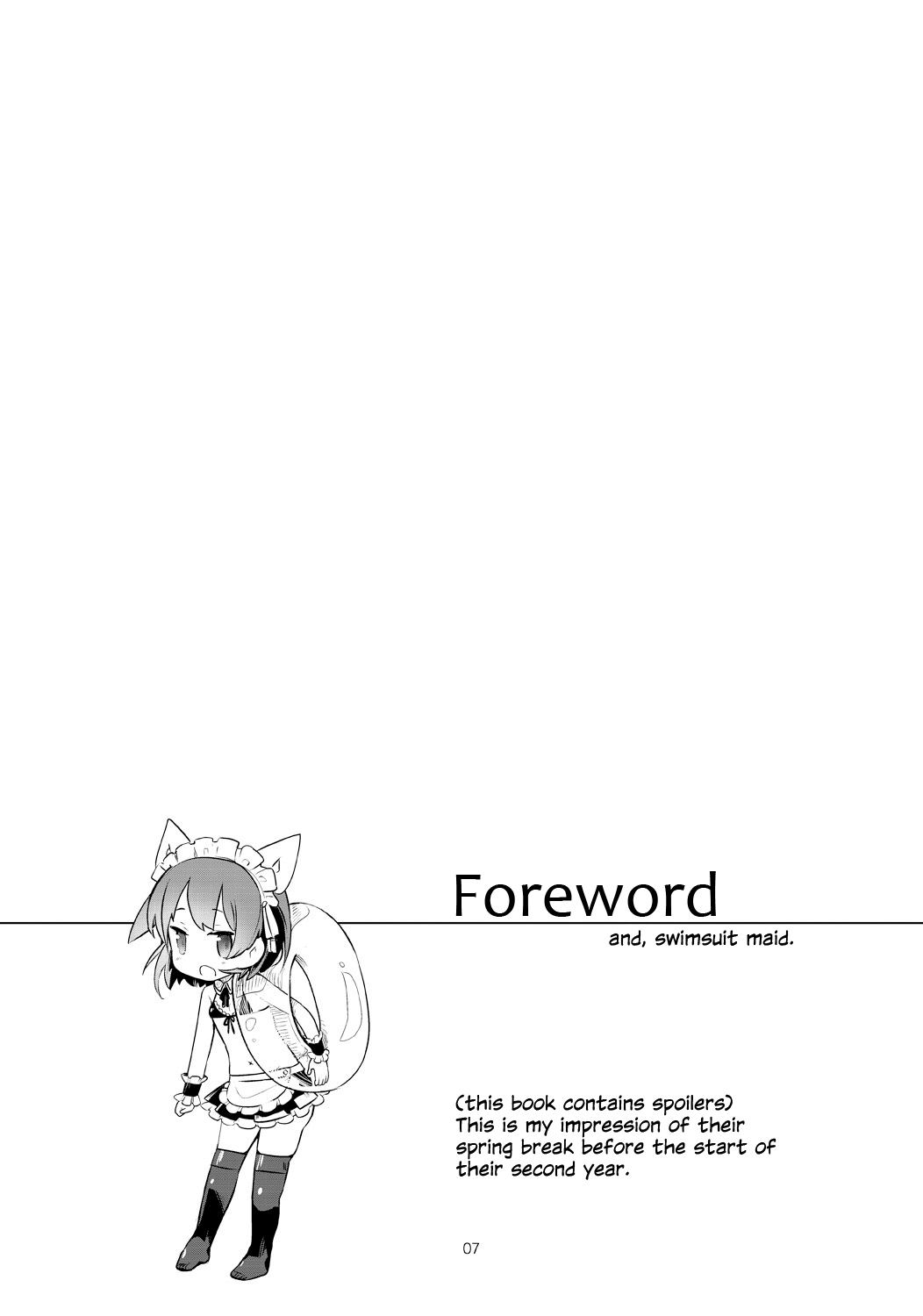 Teru to Kyuujitsu | Teru and Her Break page 7 full