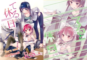 Teru to Kyuujitsu | Teru and Her Break cover