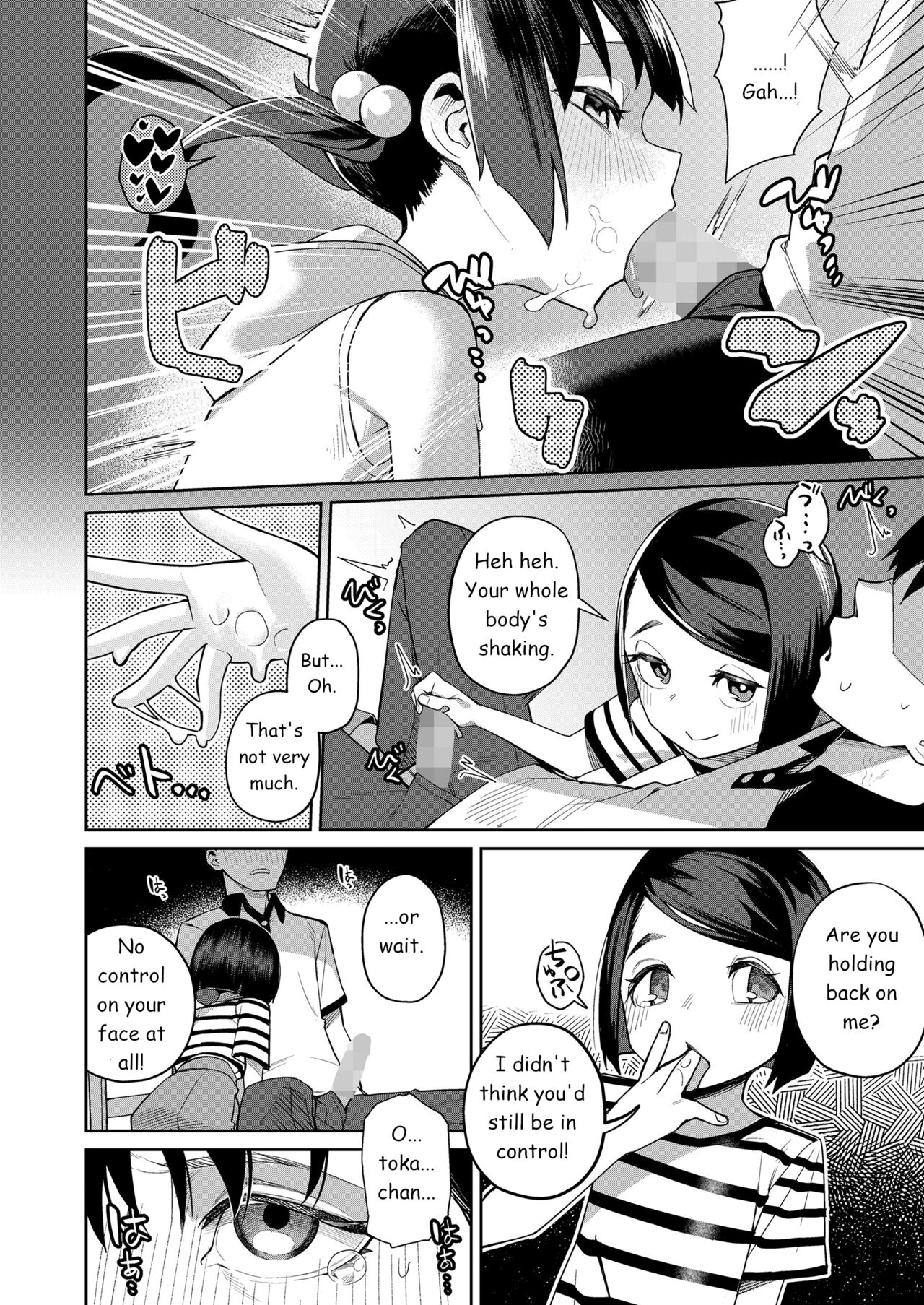 Ane wa Imouto o Kaneru | Sis for Sis page 10 full