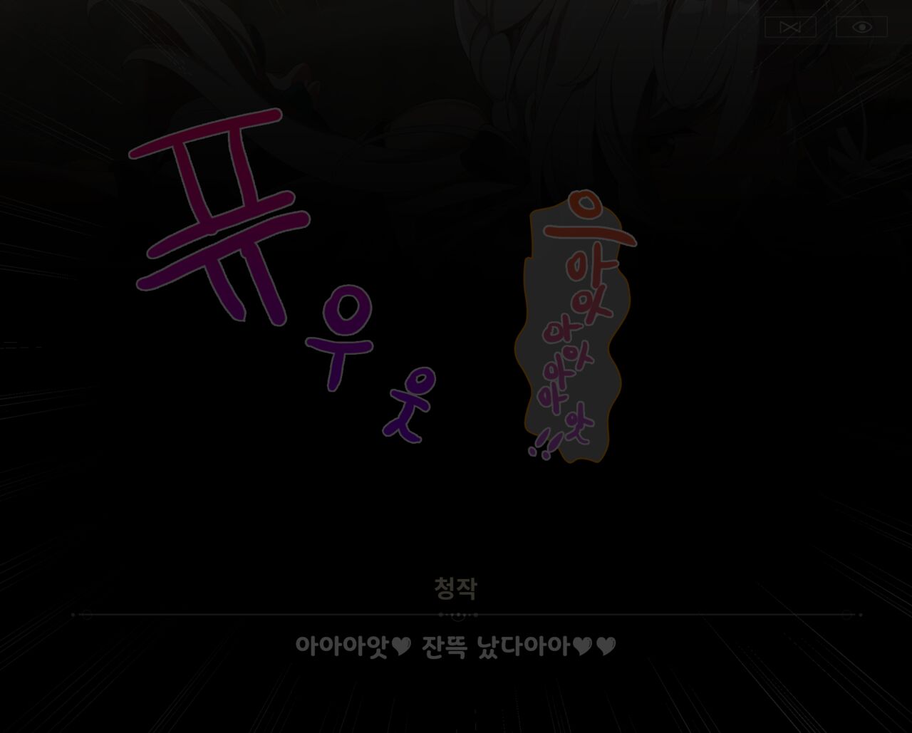 Event Mae ni Tsuika de Rakugaki shita Denshi Lacquer ga Kawaku made Matteru Toki no Hanashi | 이벤트 전에 추가로 낙서한 전자 그래피티가 마를 때까지 기다렸던 때의 이야기 page 10 full