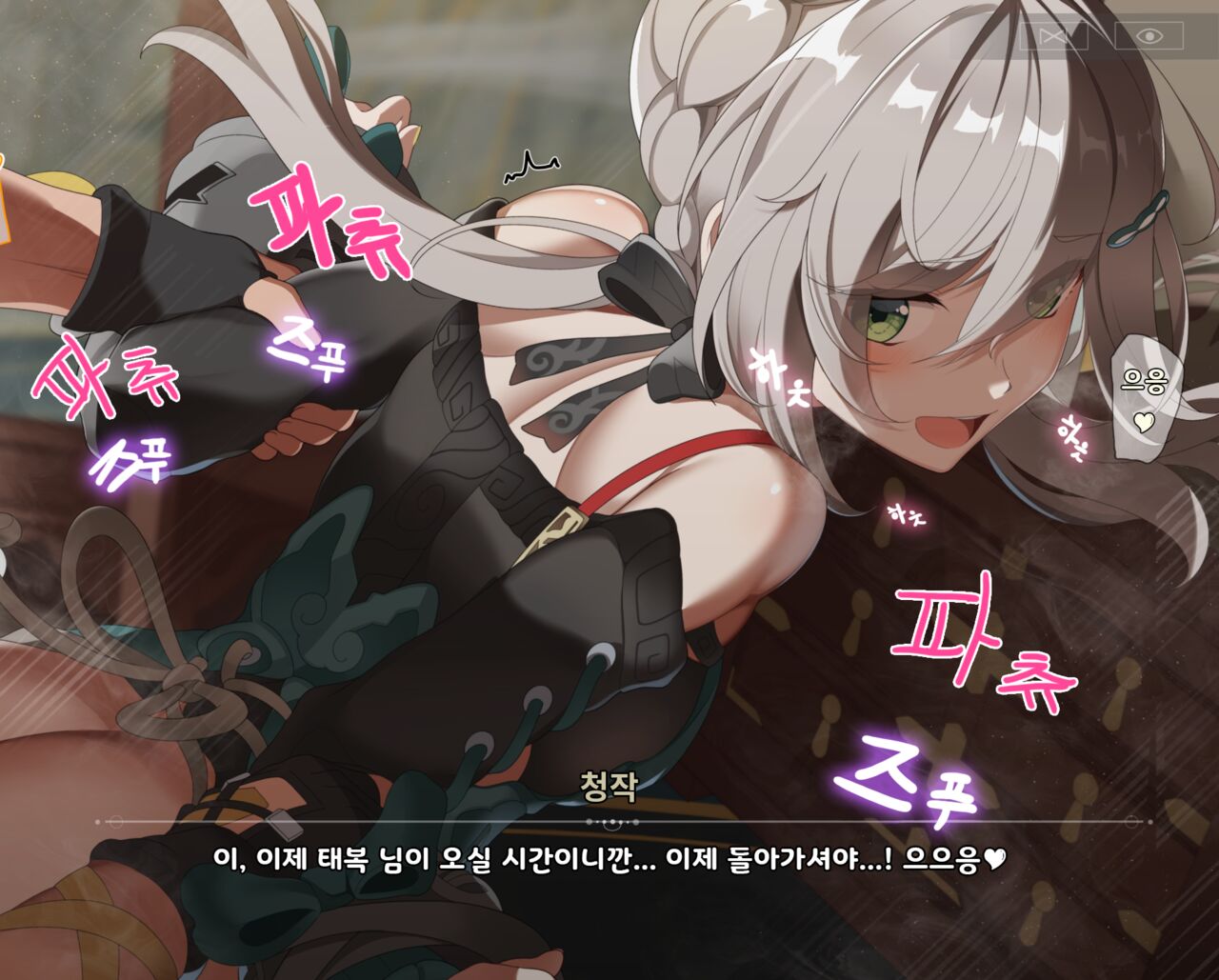 Event Mae ni Tsuika de Rakugaki shita Denshi Lacquer ga Kawaku made Matteru Toki no Hanashi | 이벤트 전에 추가로 낙서한 전자 그래피티가 마를 때까지 기다렸던 때의 이야기 page 6 full