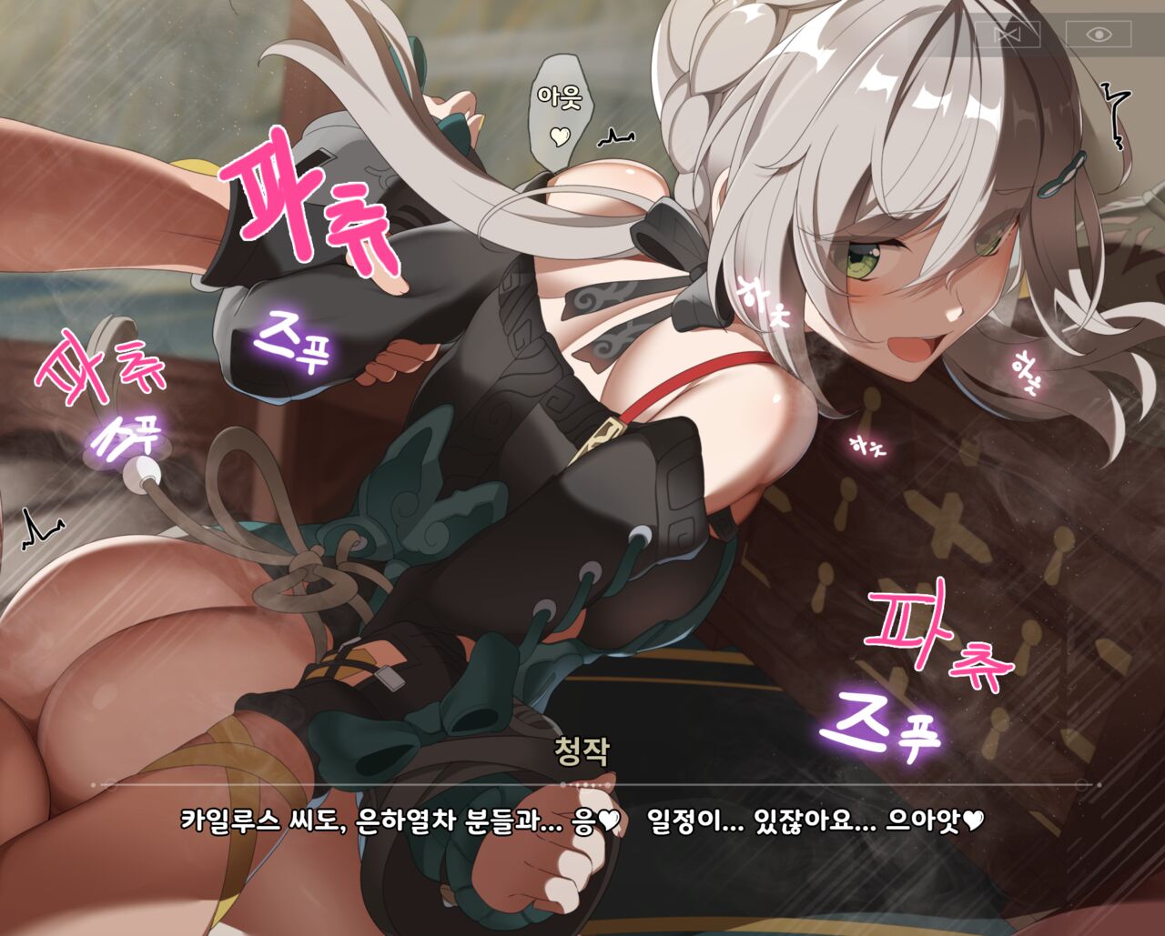 Event Mae ni Tsuika de Rakugaki shita Denshi Lacquer ga Kawaku made Matteru Toki no Hanashi | 이벤트 전에 추가로 낙서한 전자 그래피티가 마를 때까지 기다렸던 때의 이야기 page 7 full