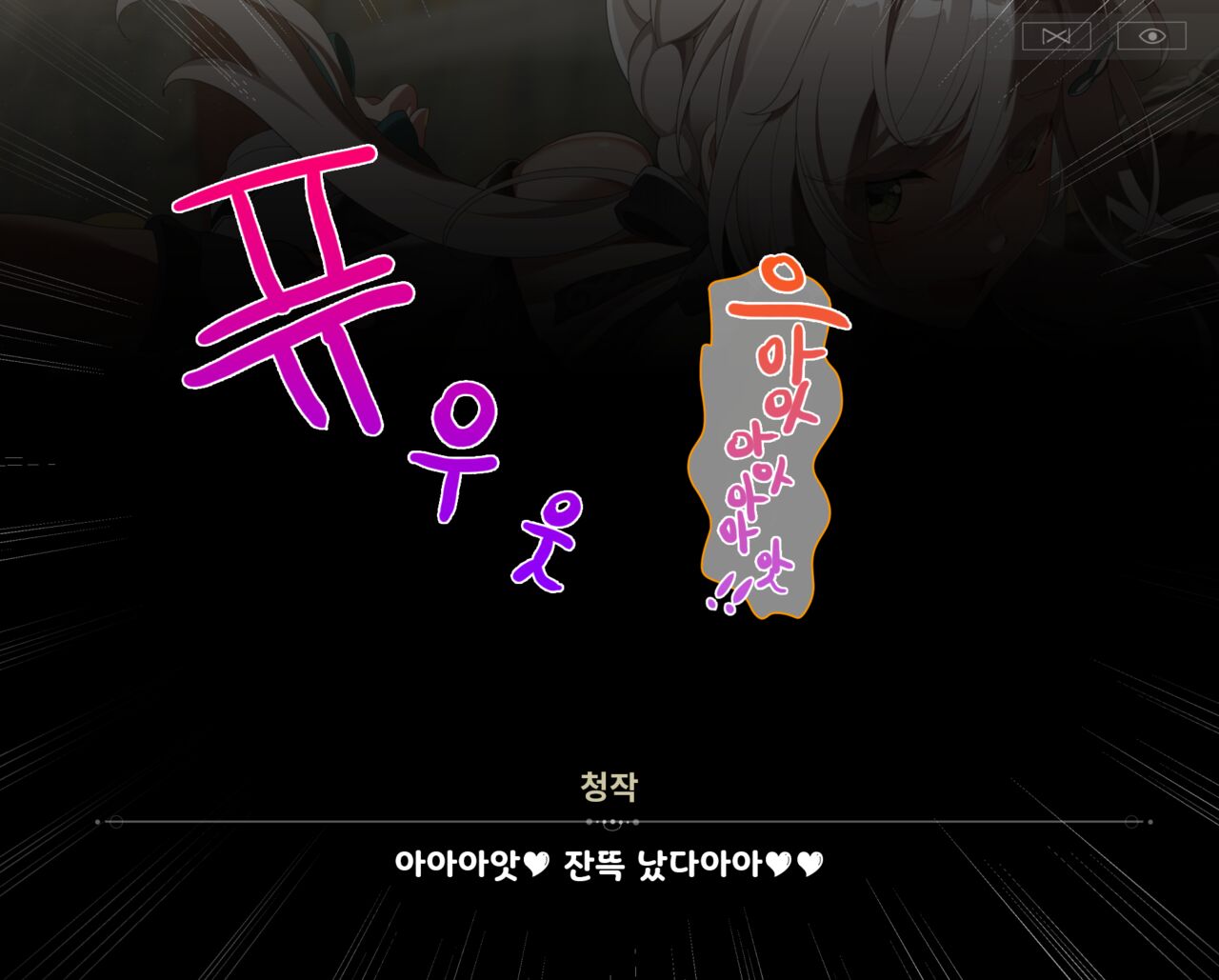 Event Mae ni Tsuika de Rakugaki shita Denshi Lacquer ga Kawaku made Matteru Toki no Hanashi | 이벤트 전에 추가로 낙서한 전자 그래피티가 마를 때까지 기다렸던 때의 이야기 page 9 full