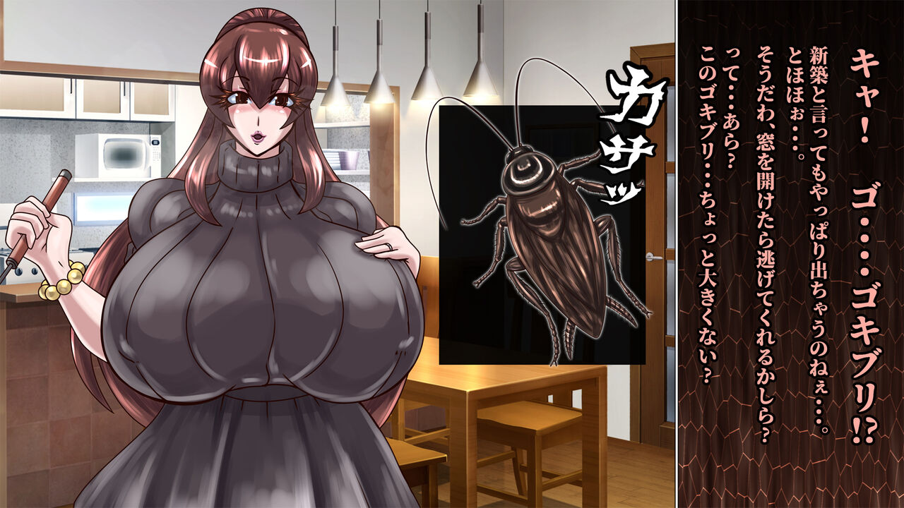 Jipan de Mikku - gokiburi Onabake shokogun - page 10 full