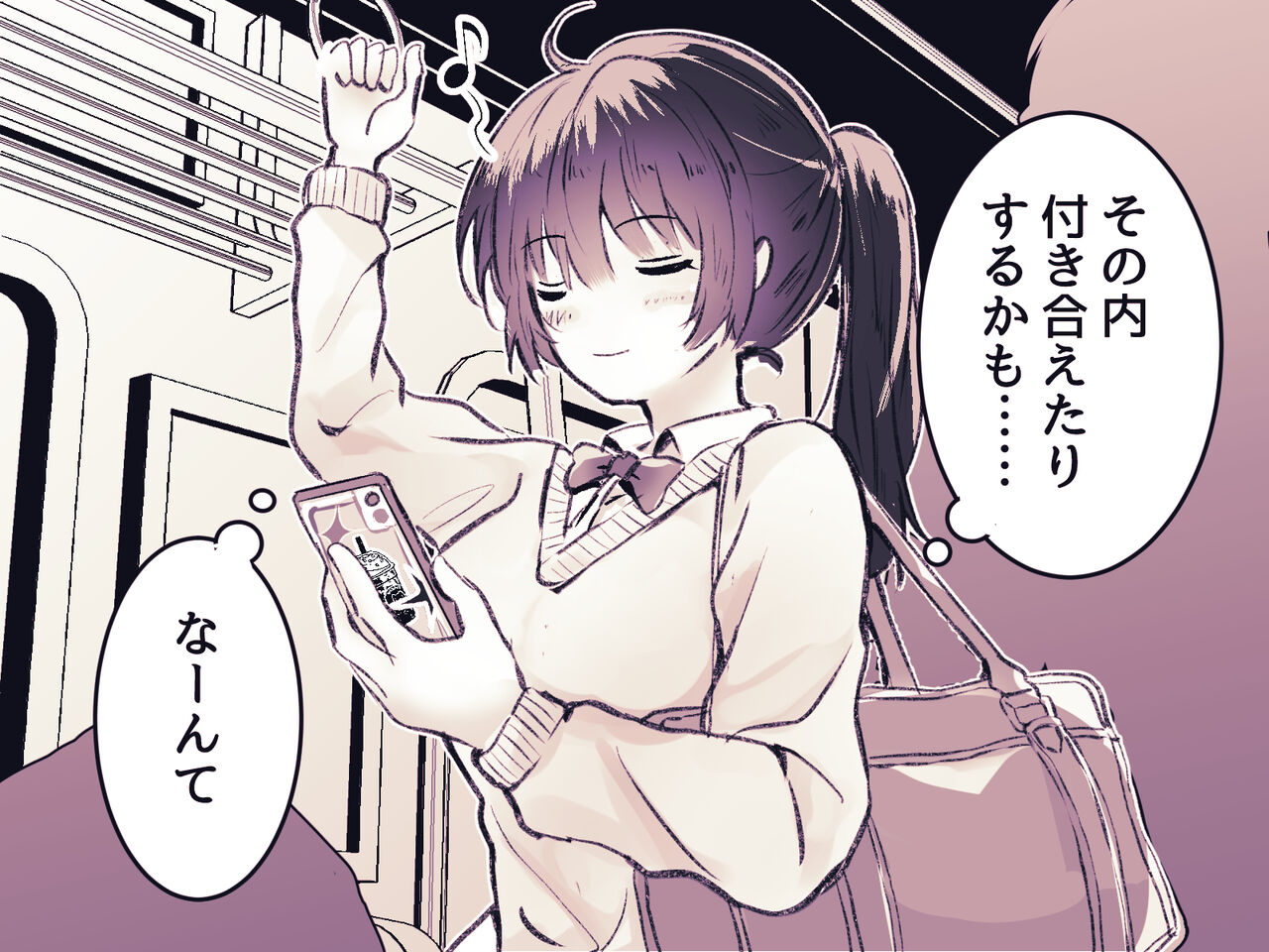 yurei kairaku chikan densha ~ musuu no te niyoru clit seme・kusuguri seme page 3 full