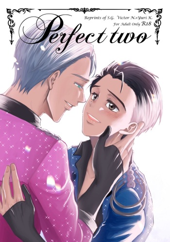 Perfect two cover