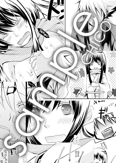 tsuratsura mori! Mori! page 5 full