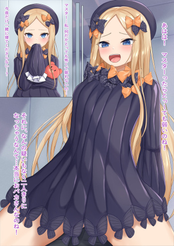 Yobai Abby-chan cover