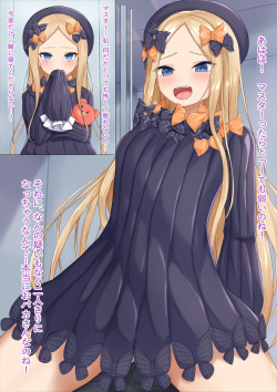Yobai Abby-chan
