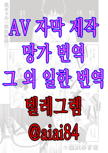 Sanzen to | 찬란히 cover