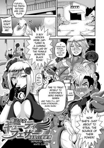 Mahou Shoujo Cutie Fezaa Inran Hakudaku Zecchou | Magical Gil Cutie Feather -Depraved Cloudy White Climax- cover