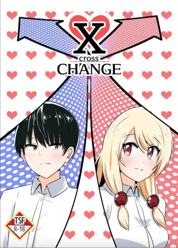 XChange english cover