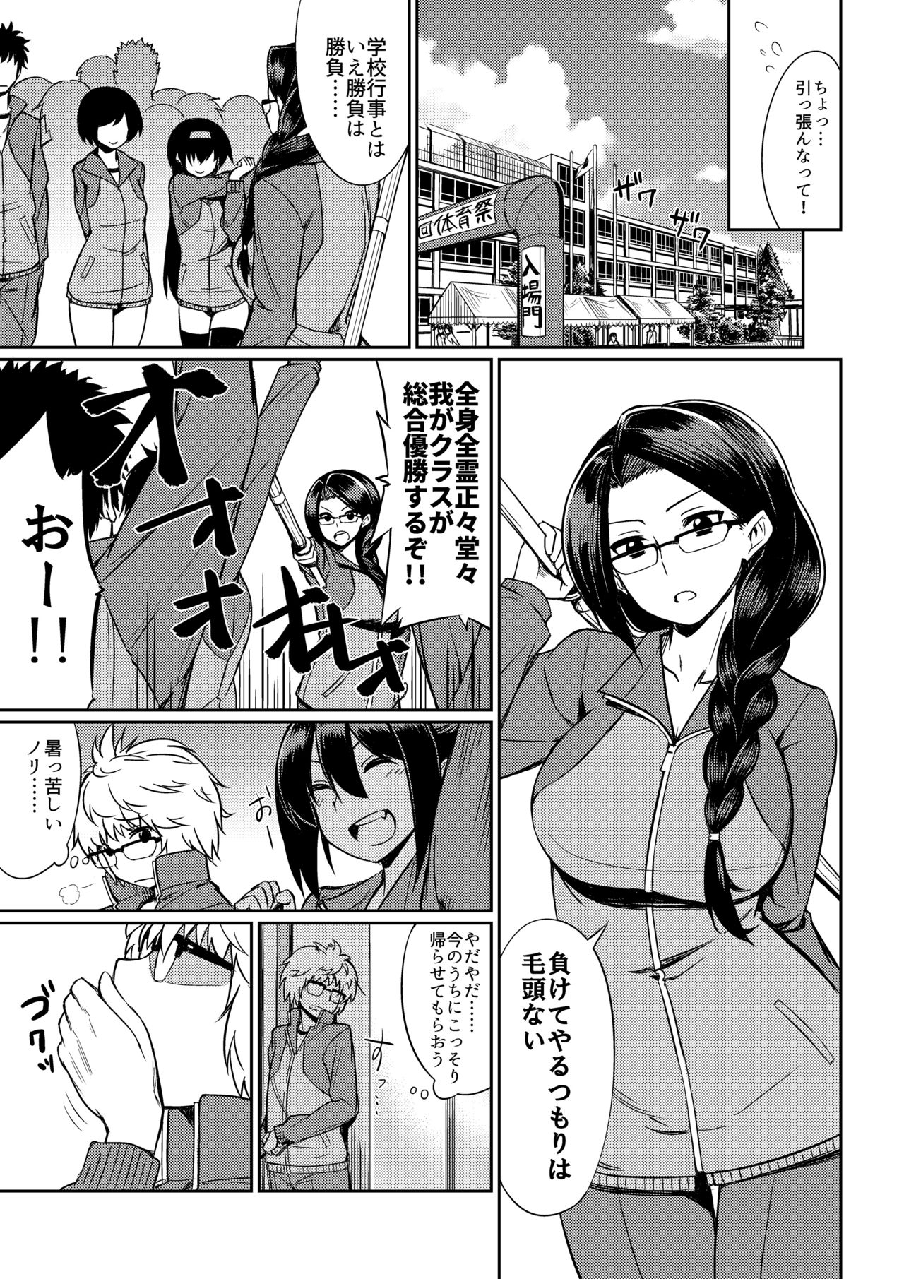 Microne Magazine Vol. 40 page 8 full