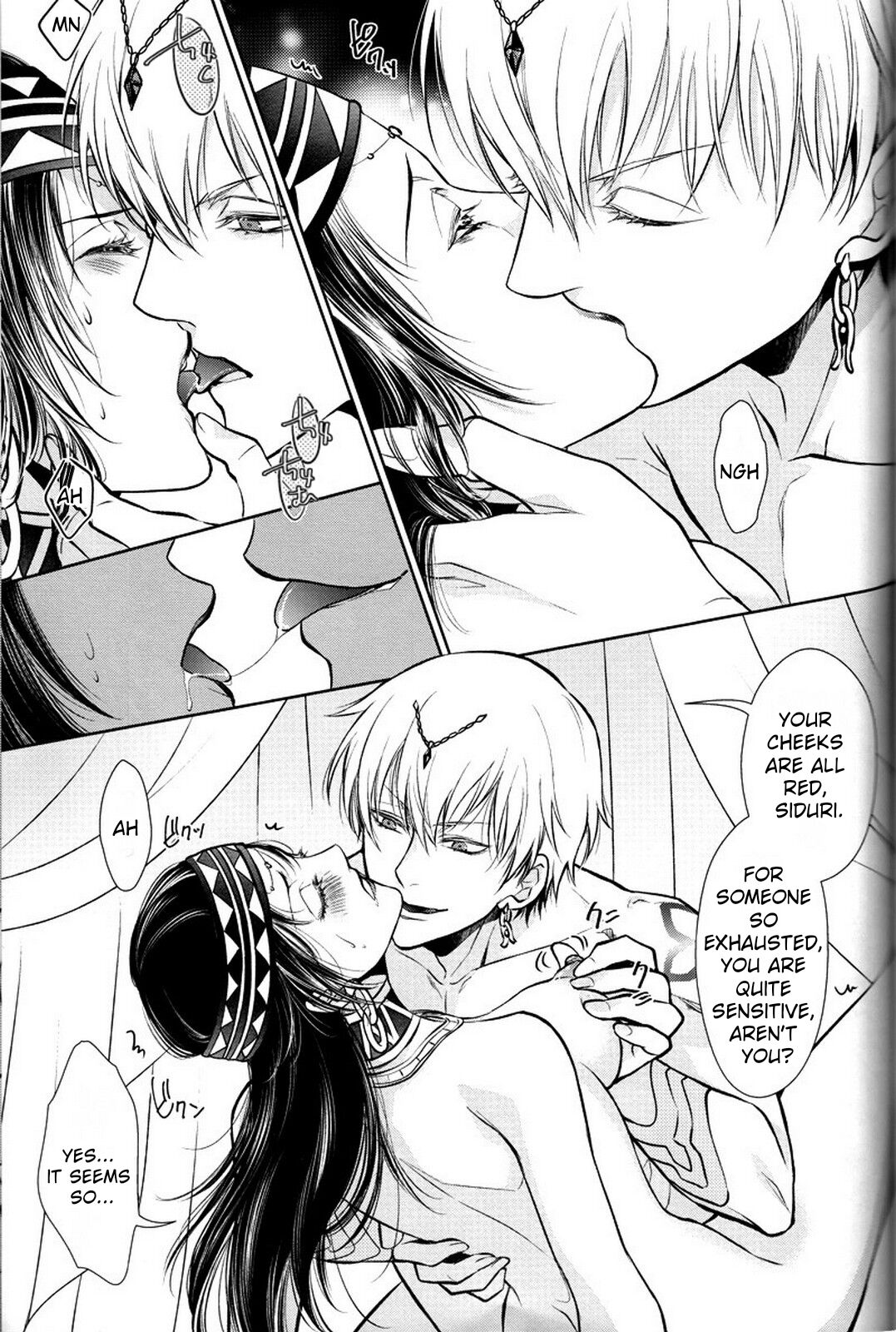 Nemuri ni Sou page 10 full