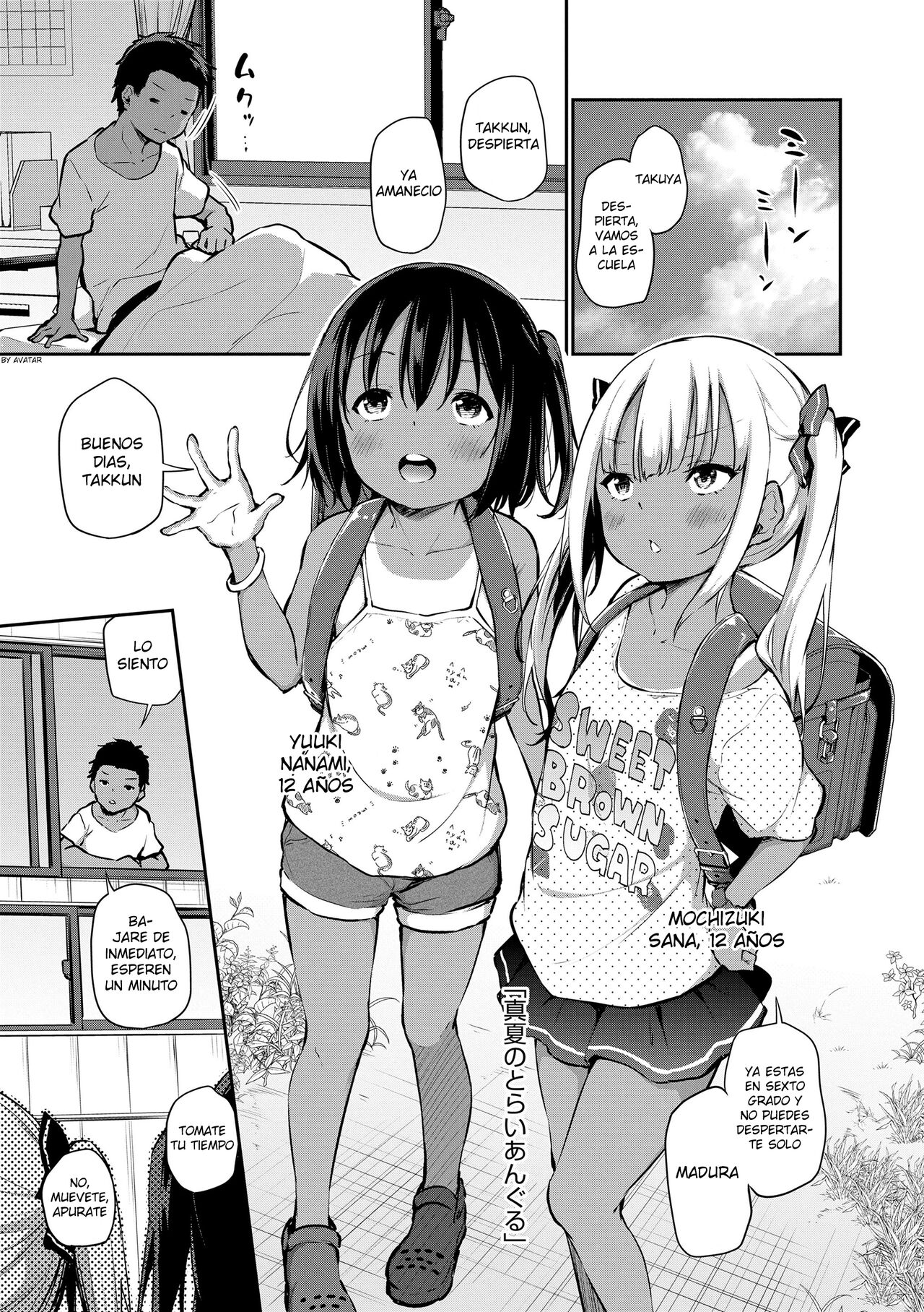 Manatsu no Triangle page 1 full