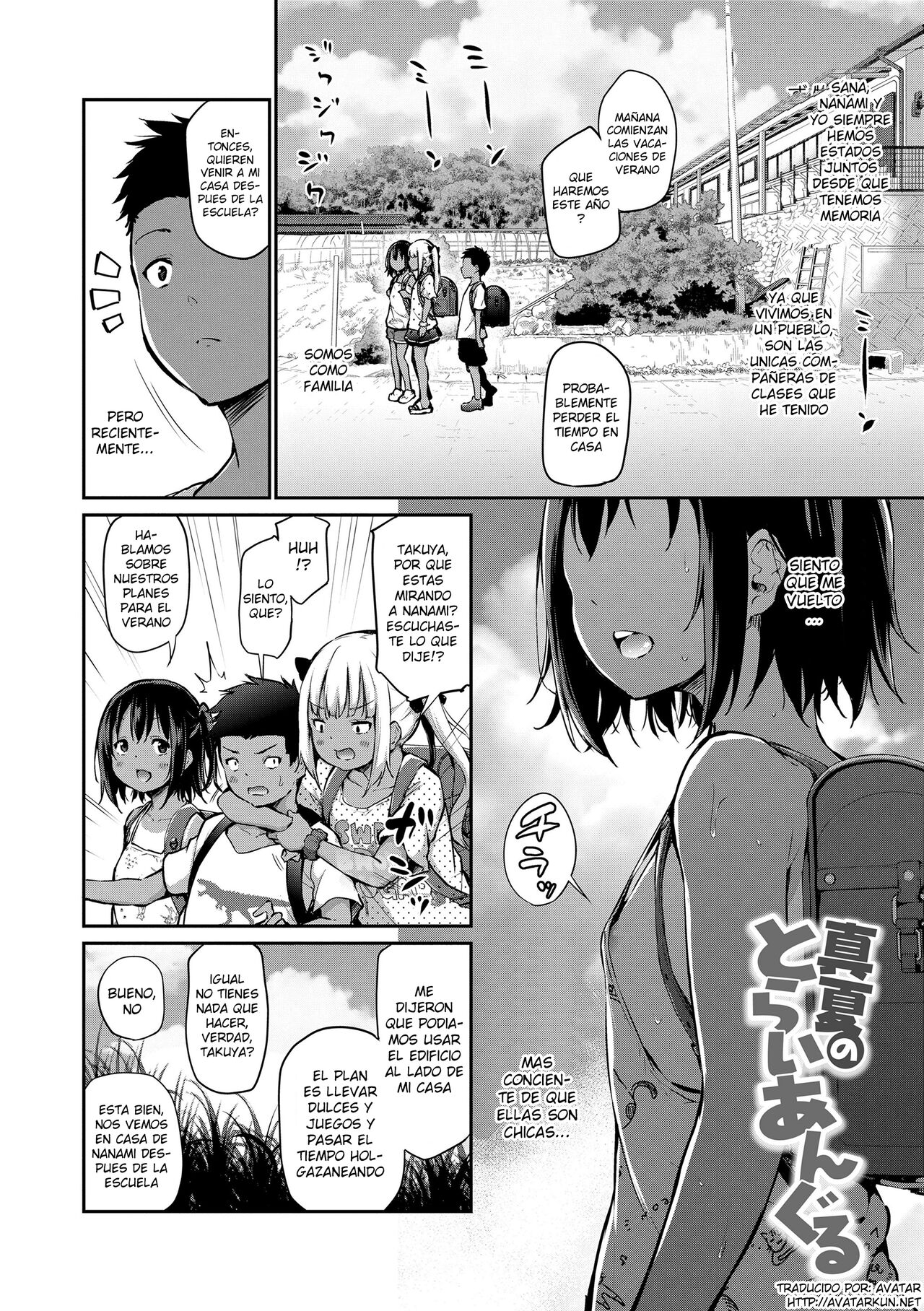 Manatsu no Triangle page 2 full