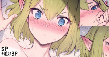 リューさん cover