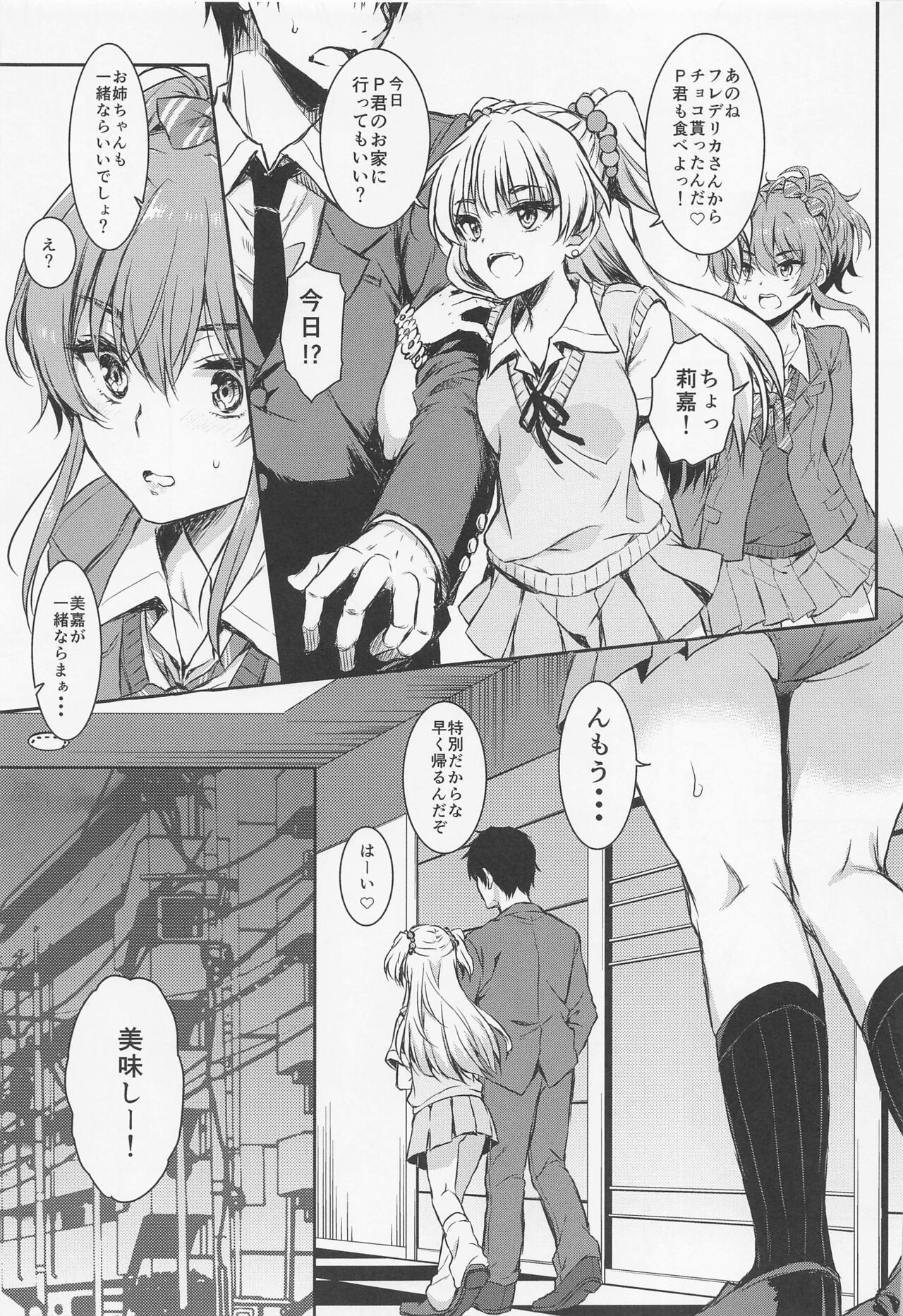 RIKAMIKA Chocolate page 5 full