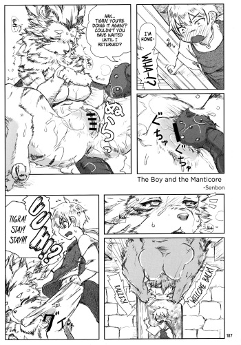 Mantikoa to shounen | The manticore and the boy cover