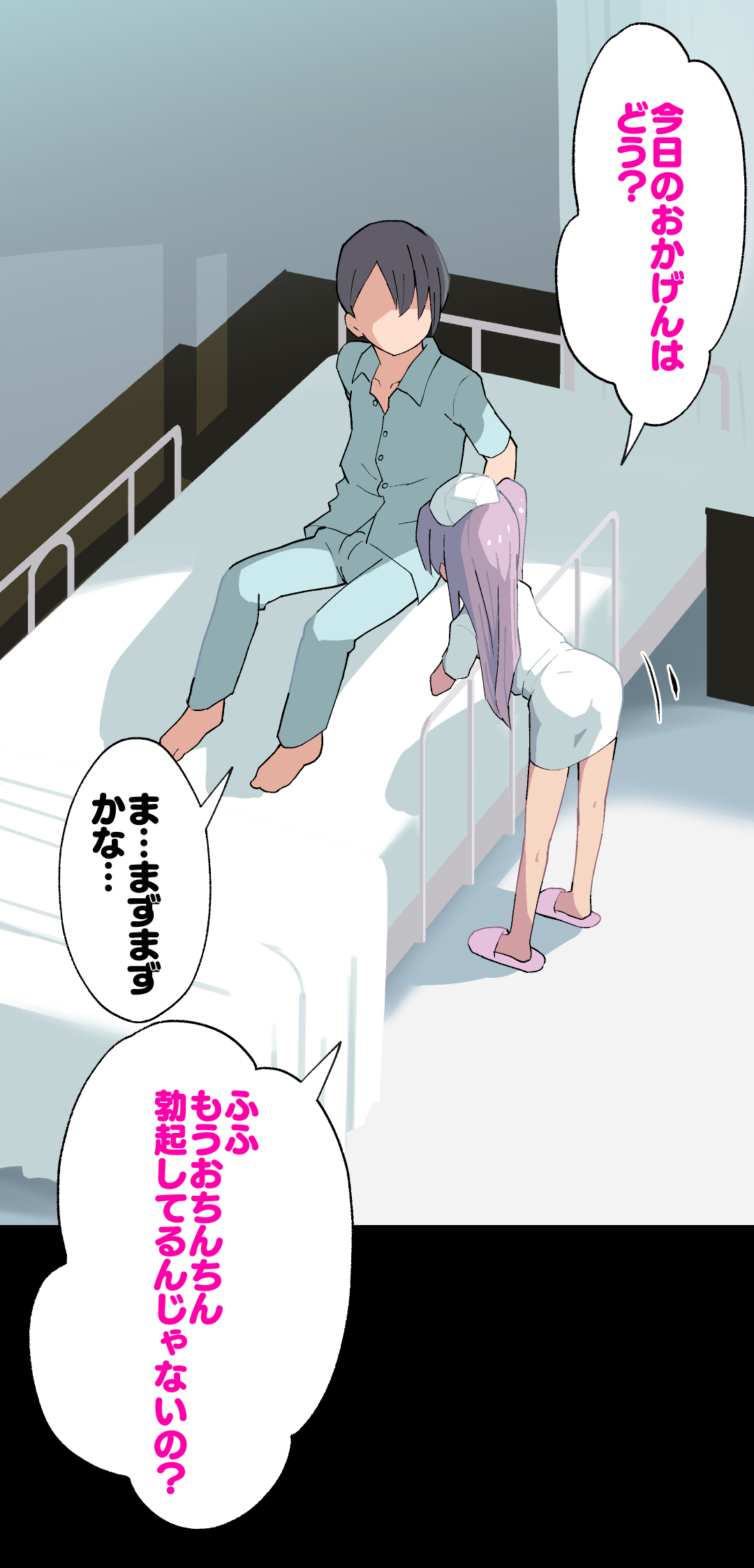 Kuro-chan Nurse no Ochinchin Kenshin Vol. 01 page 6 full