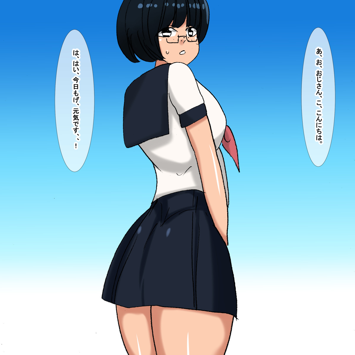 1az Jimi Otaku Nekura Megane Gakusei page 4 full