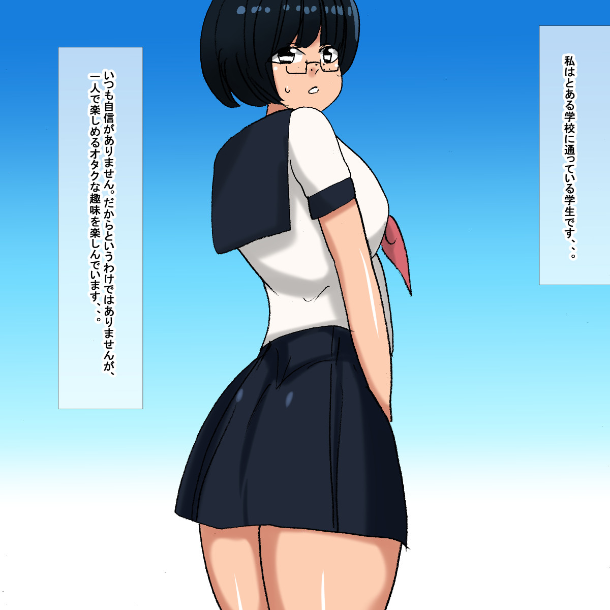 1az Jimi Otaku Nekura Megane Gakusei page 5 full