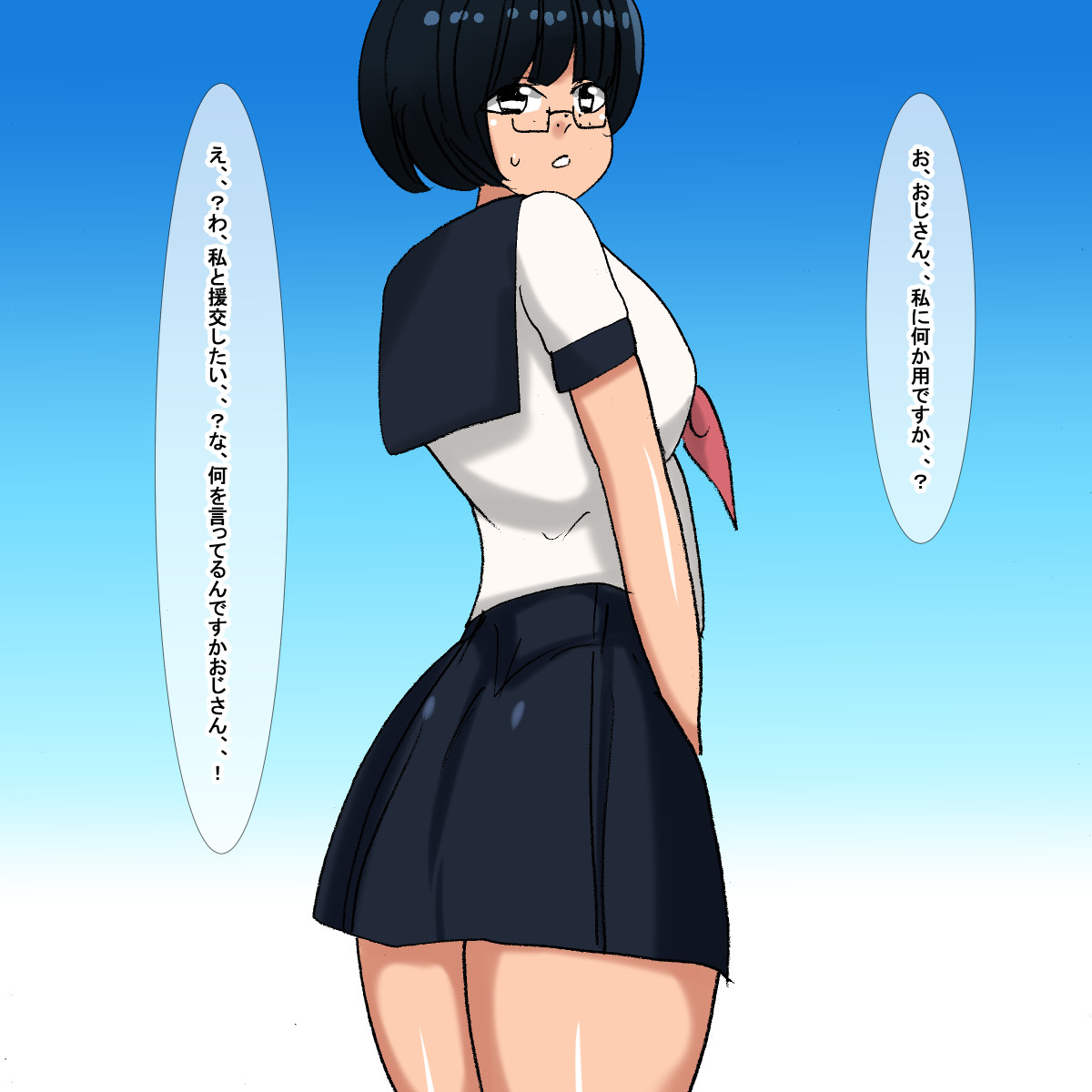 1az Jimi Otaku Nekura Megane Gakusei page 6 full