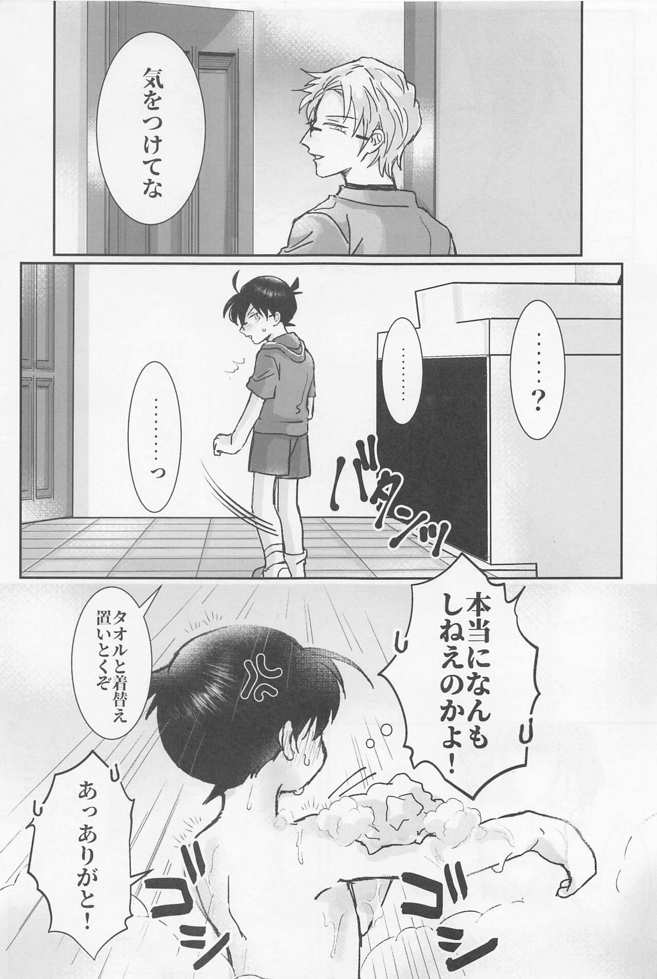Jirasanaide page 10 full
